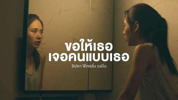 คอร์ดเพลง ขอให้เธอเจอคนแบบเธอ Lipta ft. Mean คอร์ดเพลง ขอให้เธอเจอคนแบบเธอ Lipta ft. Mean