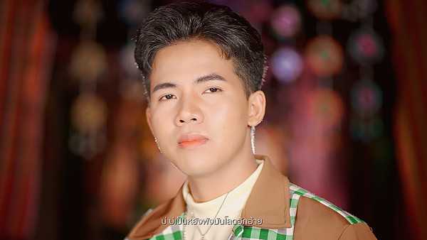 คอร์ดเพลง ขออนุญาตฮู้สึก ณัฐ สุรศักดิ์