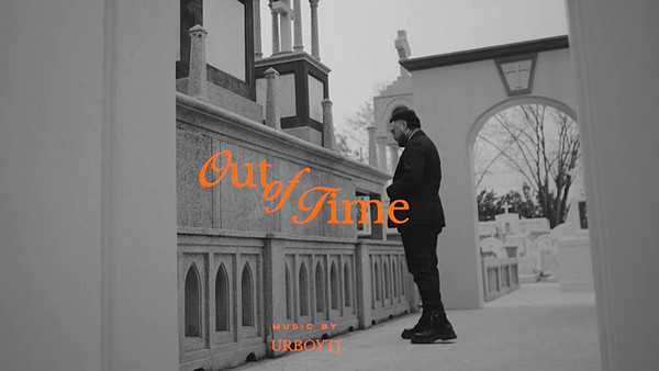 คอร์ดเพลง สุดปลายทาง UrboyTJ