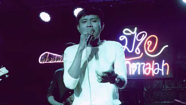 คอร์ดเพลง เสร็จแท้ ทิดแอม