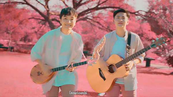 คอร์ดเพลง โอ้ยหล่าเอ้ย หนามเตย ชอบแบบนี้ feat. แจ๋ม พลอยไพลิน