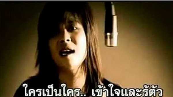 คอร์ดเพลง ถูกที่ ผิดเวลา Hobbit