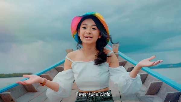 คอร์ดเพลง ระวังหลง เกรซ ชาลิสา