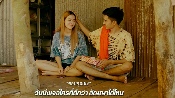 คอร์ดเพลง ลำบากมาด้วยกัน ครีม ธัญชนก