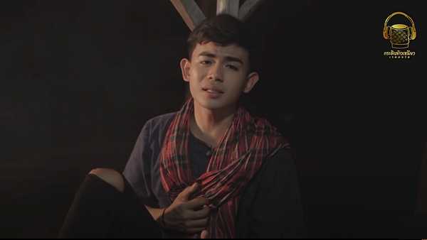คอร์ดเพลง หล่าเอ๋ย ต้าร์ วสันต์