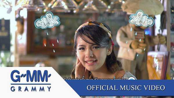 คอร์ดเพลง คิดถึงนะ แพรว คณิตกุล