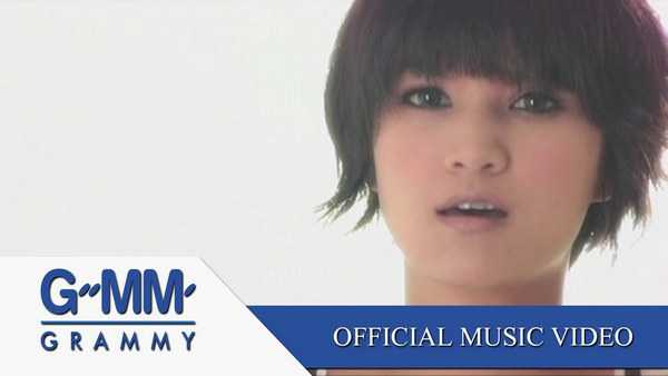 คอร์ดเพลง ไม่ไว้ใจตัวเอง แพรว คณิตกุล