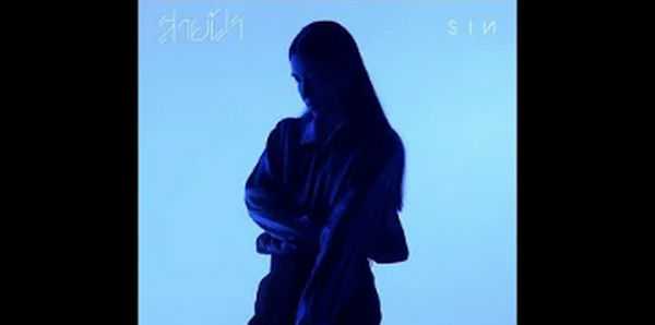คอร์ดเพลง สายฟ้า Sin Singular