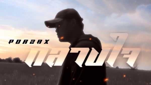 คอร์ดเพลง กลางใจ PORZAX
