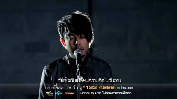 คอร์ดเพลง จะอยู่ตรงนี้จนวันสุดท้าย AB Normal