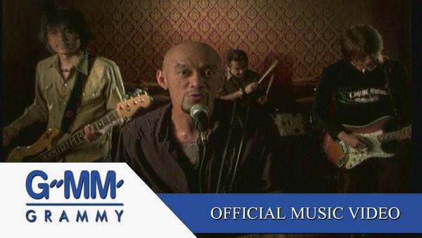 คอร์ดเพลง รักเธอคนเดียว TAXI