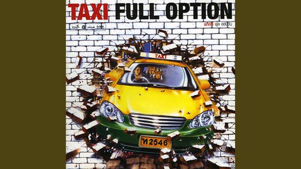 คอร์ดเพลง เธอรักฉันไหม TAXI