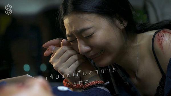คอร์ดเพลง เจ็บแต่เก็บอาการ SDF