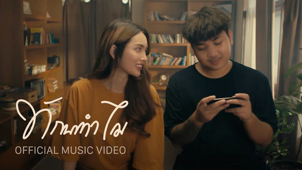คอร์ดเพลง ทักมาทำไม KRK