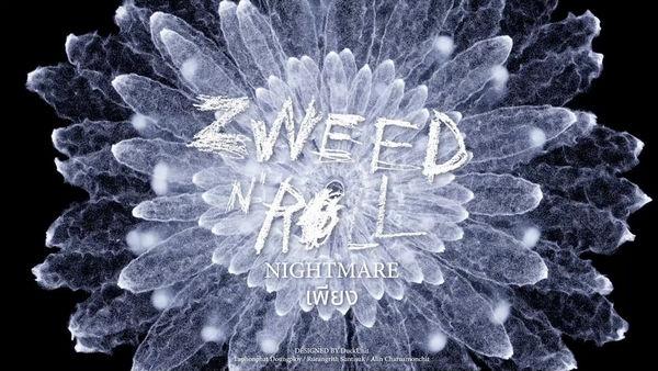 คอร์ดเพลง เพียง (Nightmare) Zweed n’ Roll