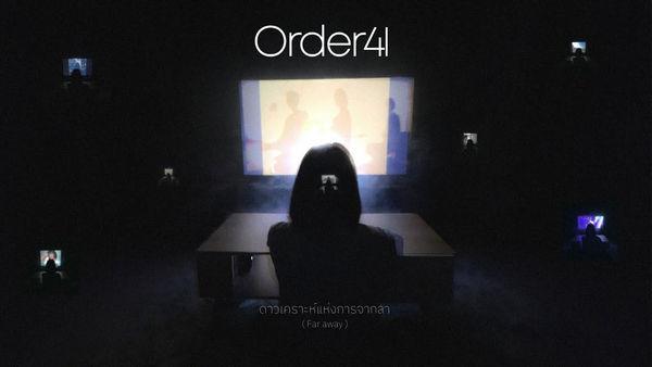 คอร์ดเพลง ดาวเคราะห์แห่งการจากลา ( FAR AWAY ) Order41