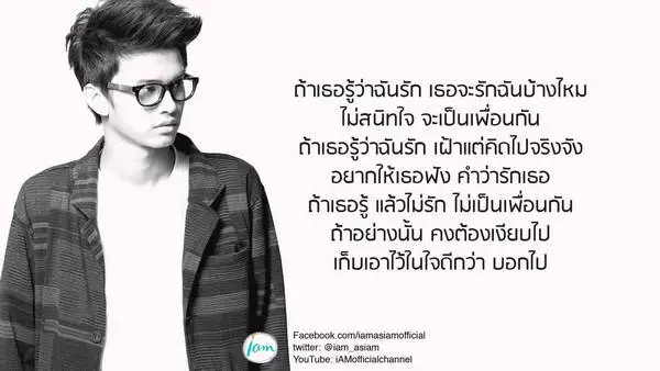 คอร์ดเพลง ไม่สนิท นนท์ ธนนท์