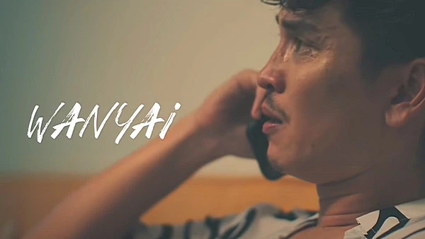 คอร์ดเพลง ทรมาน WANYAi แว่นใหญ่