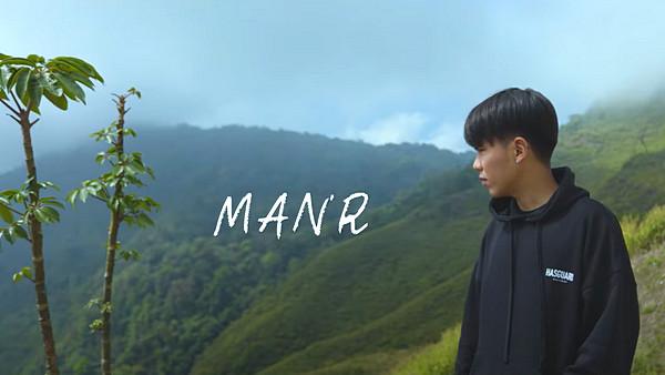 คอร์ดเพลง ให้มันดูแลเธอ Man'r