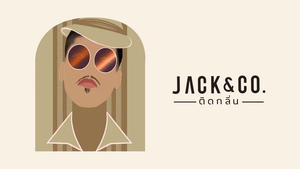 คอร์ดเพลง ติดกลิ่น JACK & CO.