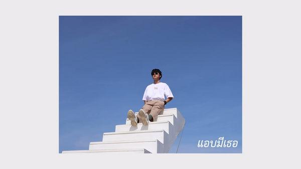 คอร์ดเพลง แอบมีเธอ p n v