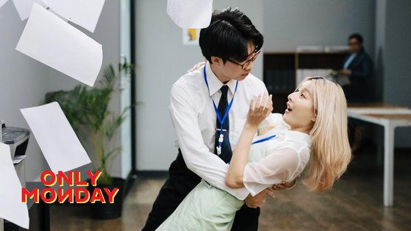 คอร์ดเพลง ทิ้งไป Only Monday