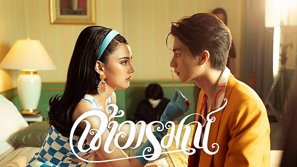 คอร์ดเพลงเจ้าอารมณ์ Stamp แสตมป์ อภิวัชร feat. เปาวลี พรพิมล คอร์ดเพลงเจ้าอารมณ์ Stamp แสตมป์ อภิวัชร feat. เปาวลี พรพิมล