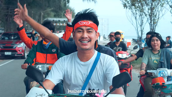 คอร์ดเพลง คลาสสิคคันร้าย เชน มะยม