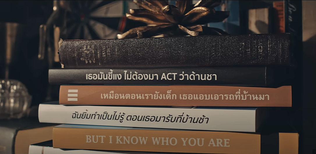 คอร์ดเพลง คำๆเดียว ILLSLICK