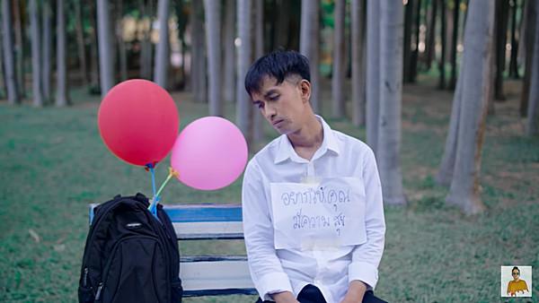 คอร์ดเพลง รอคนของใจ เก้า เกริกพล