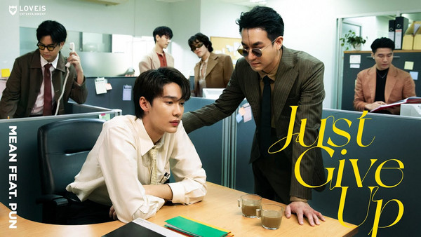 คอร์ดเพลง แพ้ก็แค่พอ MEAN feat. PUN คอร์ดเพลง แพ้ก็แค่พอ MEAN feat. PUN