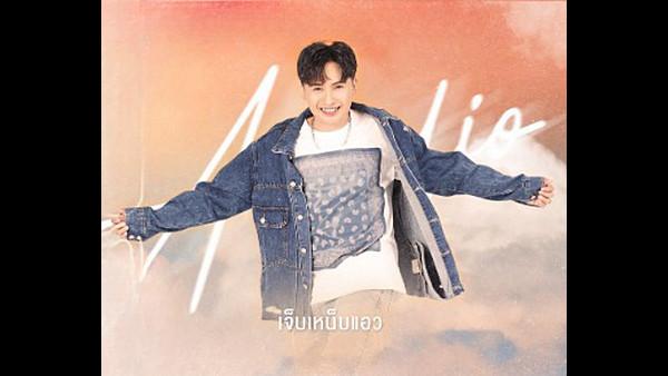 คอร์ดเพลง เจ็บเหน็บแอว เบนซ์ เมืองเลย คอร์ดเพลง เจ็บเหน็บแอว เบนซ์ เมืองเลย