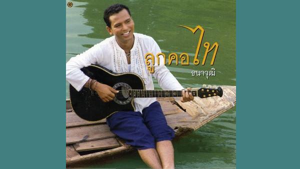 คอร์ดเพลง มอเตอร์ไซด์ทำหล่น ไท ธนาวุฒิ คอร์ดเพลง มอเตอร์ไซด์ทำหล่น ไท ธนาวุฒิ