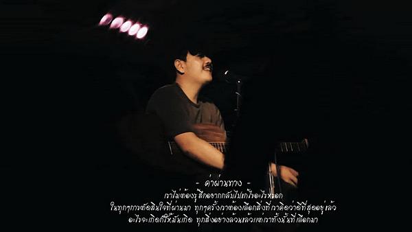 คอร์ดเพลง ค่าผ่านทาง Phumin (ภูมิมินท์)
