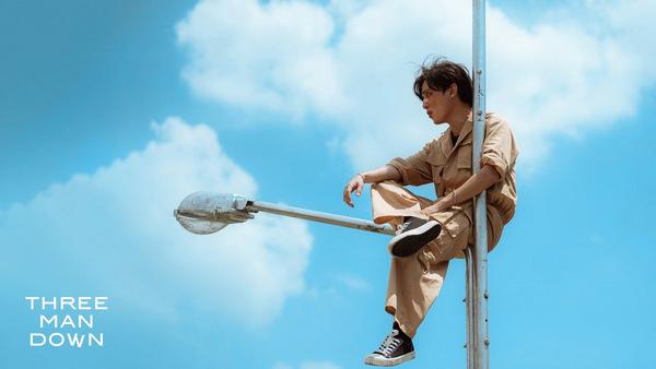 คอร์ดเพลง เมา Three Man Down