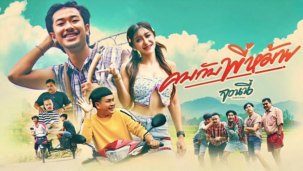 คอร์ดเพลง คบกับพี่หม้าย จอนนี่ วงศ์สุวัฒน์ คอร์ดเพลง คบกับพี่หม้าย จอนนี่ วงศ์สุวัฒน์