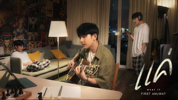 คอร์ดเพลง แค่ เฟิร์ส อนุวัฒน์