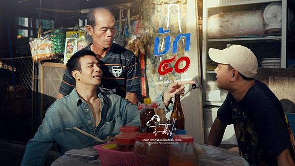 คอร์ดเพลง บัก40 ก้อง ห้วยไร่ feat. บอย พนมไพร