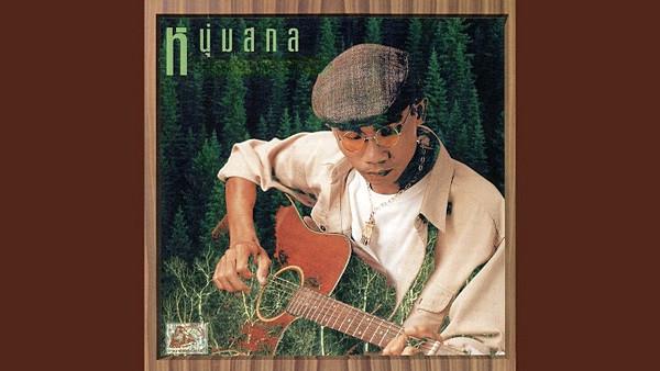 คอร์ดเพลง ไขว่คว้า หนุ่มสกล