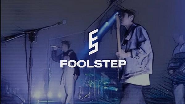 คอร์ดเพลง แชทสุดท้าย FOOL STEP