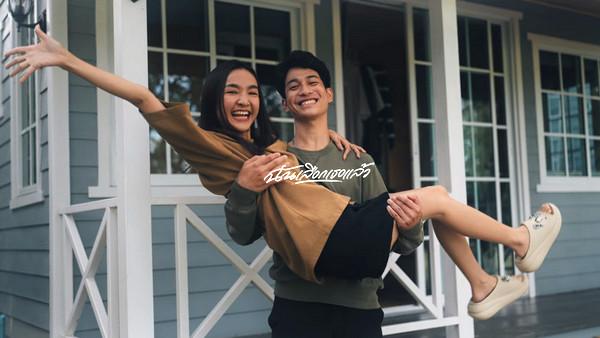 คอร์ดเพลง ฉันเลือกเธอแล้ว ส้มโอ Stage Fighter