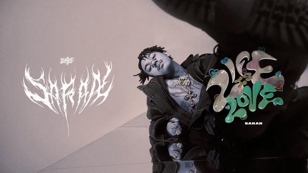 คอร์ดเพลง คุณจะอยู่ยังไง SARAN feat. JONIN