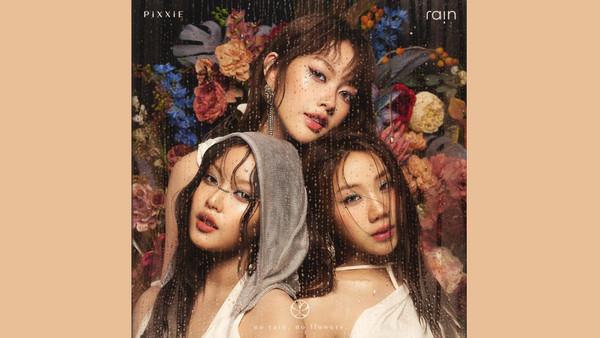 คอร์ดเพลง ติดฝน PiXXiE