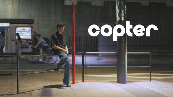 คอร์ดเพลง มอบตัว COPTER (คอปเตอร์)