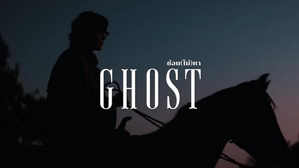 คอร์ดเพลง ซ่อน (ไม่) หา Jeff Satur