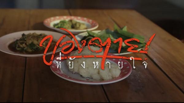คอร์ดเพลง ของตายที่ยังหายใจ เอ ณภัทร Feat. ออมดาว ธนาภา