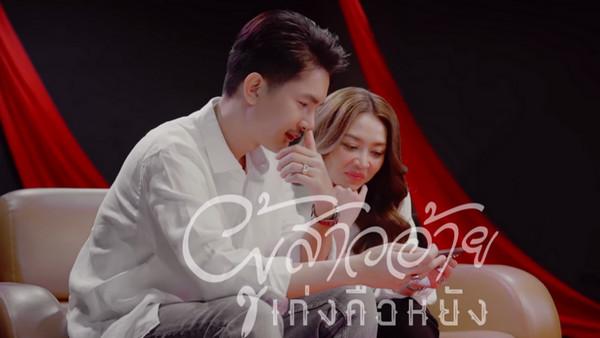 คอร์ดเพลง ผู้สาวอ้ายเก่งคือหยัง แอน อรดี