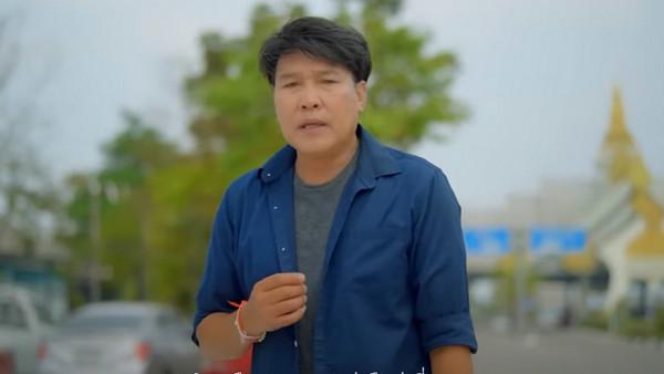 คอร์ดเพลง ฮักน้องคือเก่า เอกพล มนต์ตระการ
