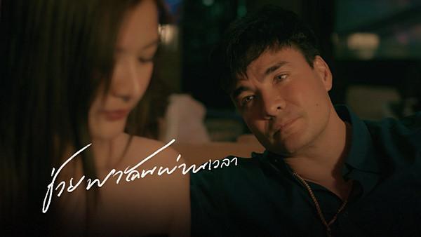 คอร์ดเพลง ช่วยพาฉันผ่านเวลา วสันต์17 (Official Version)