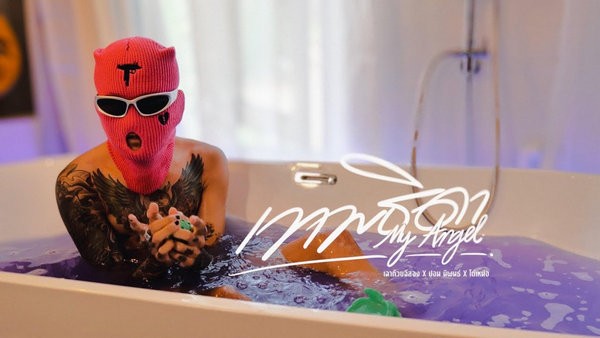 คอร์ดเพลง MY ANGEL (เทพธิดา) เฉาก๊วย จีสอง x ปอน นิพนธ์ x โต๋เหน่อ คอร์ดเพลง MY ANGEL (เทพธิดา) เฉาก๊วย จีสอง x ปอน นิพนธ์ x โต๋เหน่อ